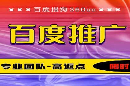 360信息流广告的个性化推送：如何实现精准触达用户