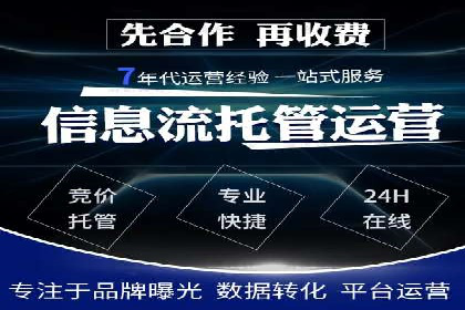 信息流投放技巧：实战案例分析