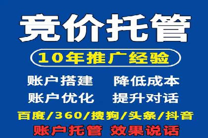 百度关键词推广费用透明化：企业如何避免被坑